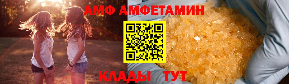 Codein  Каннабис  A PVP СОЛЬ   Магазин наркотиков  Карасук  Гашиш  КОКАИН  Мефедрон кристаллы  Вход с VPN 
