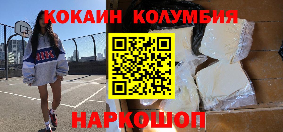Карасук  Кокаин 99%  Вход с VPN  COCAIN 98% 