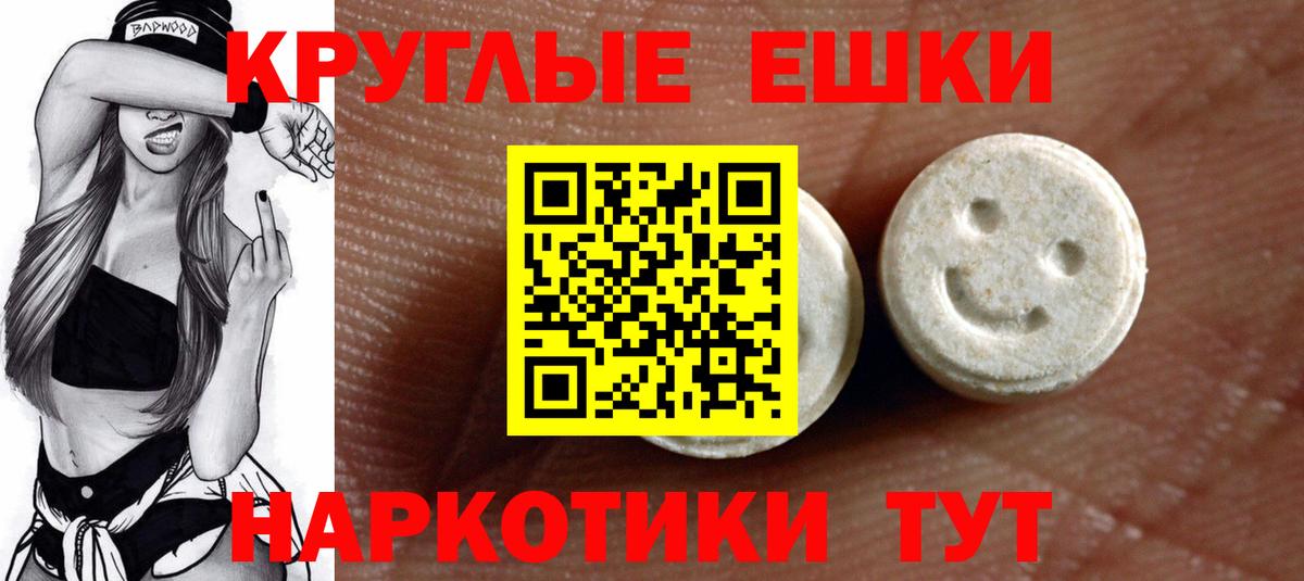 Экстази mix Карасук