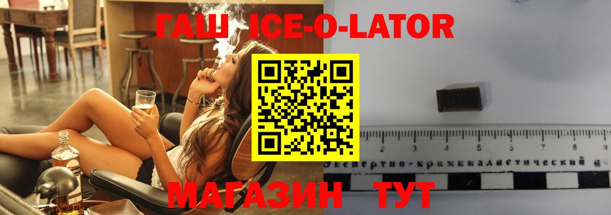 Карасук  ГАШИШ  ГАШИШ VHQ  Вход с VPN  ГАШИШ AMNESIA HAZE 