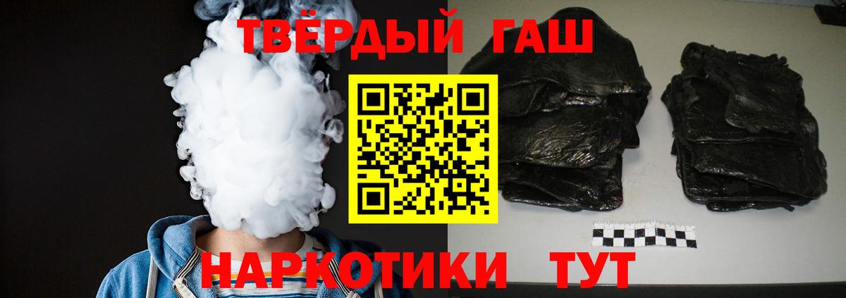 Гашиш  Карасук  ГАШ гарик  ГАШ индика сатива 