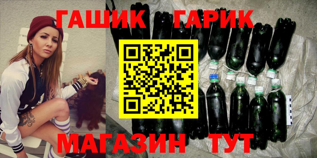 Меф МЯУ МЯУ   Каннабис  ГАШ  Метамфетамин  Вейп ТГК  МЕФ   Карасук  Где купить наркотики? 