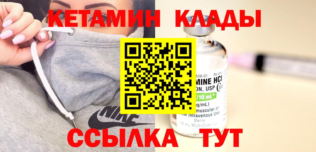 Карасук  blacksprut зеркало  Вход с VPN  Кетамин ketamine 