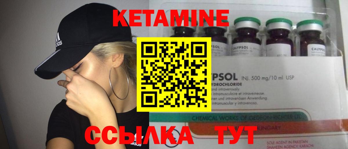Бутират Карасук
