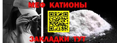 альфа пвп Краснознаменск