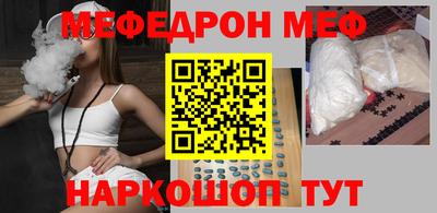 ALPHA-PVP Бузулук