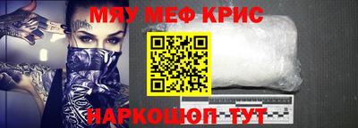 ALPHA-PVP Бузулук