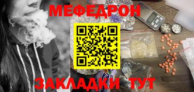 альфа пвп Краснознаменск