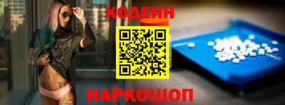 амфетамин Краснокаменск