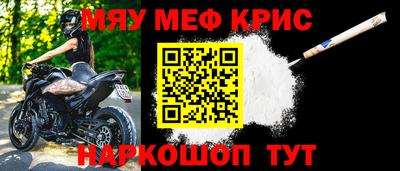 амфетамин Краснокаменск