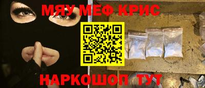 ALPHA-PVP Бузулук