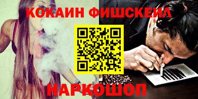 спайс Будённовск