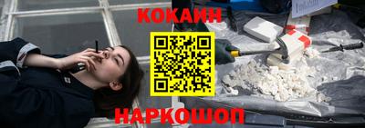 амфетамин Краснодар