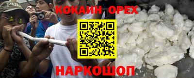 альфа пвп Краснознаменск