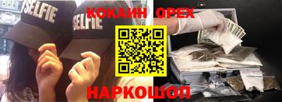 ALPHA-PVP Бузулук