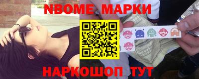 спайс Будённовск