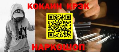 амфетамин Краснокаменск