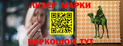 ALPHA-PVP Бузулук