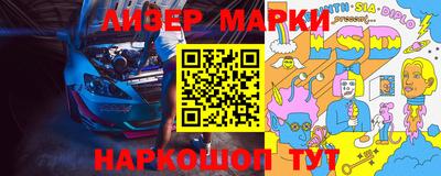 спайс Будённовск