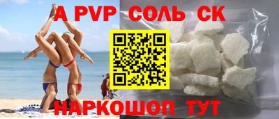 амфетамин Краснодар
