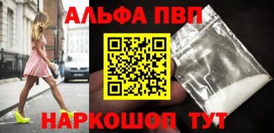 спайс Будённовск