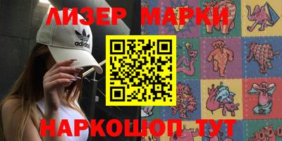 спайс Будённовск