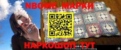 спайс Будённовск