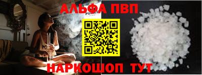 амфетамин Краснокаменск