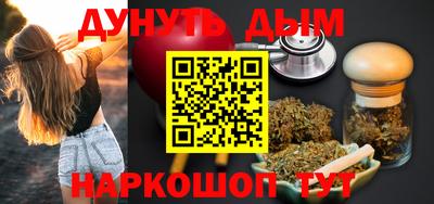 амфетамин Краснокаменск