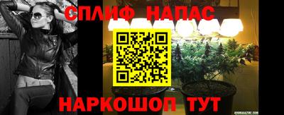 амфетамин Краснокаменск