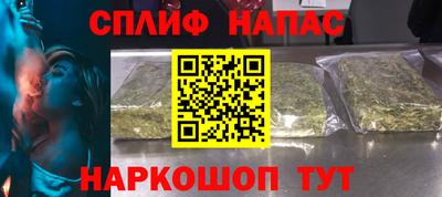 альфа пвп Краснознаменск