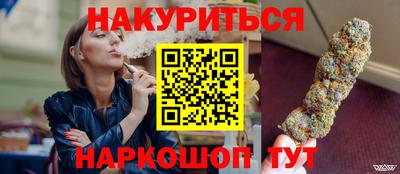 амфетамин Краснокаменск
