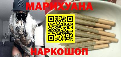 спайс Будённовск