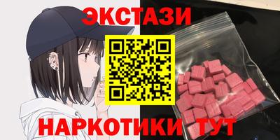 амфетамин Краснокаменск