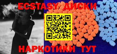 спайс Будённовск