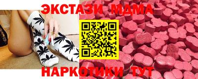 амфетамин Краснокаменск