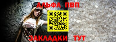 спайс Будённовск