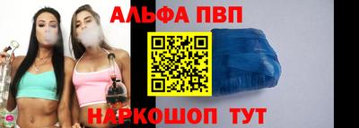 ALPHA-PVP Бузулук