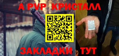 амфетамин Краснодар