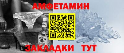 альфа пвп Краснознаменск