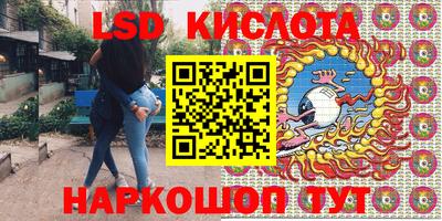 PSILOCYBIN Берёзовский