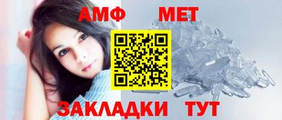 ALPHA-PVP Бузулук