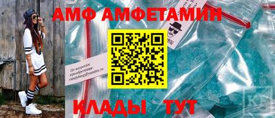 амфетамин Краснокаменск