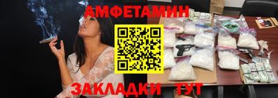 спайс Будённовск