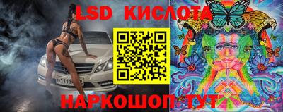 амфетамин Краснодар