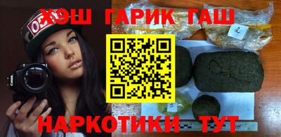 спайс Будённовск