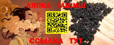 альфа пвп Краснознаменск