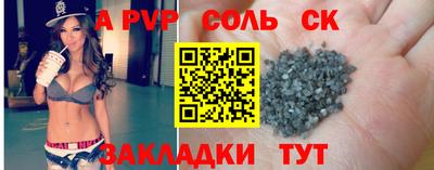 амфетамин Краснодар