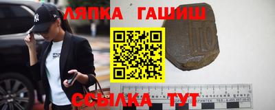 альфа пвп Краснознаменск