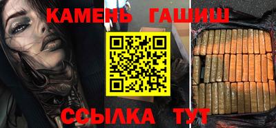 альфа пвп Краснознаменск